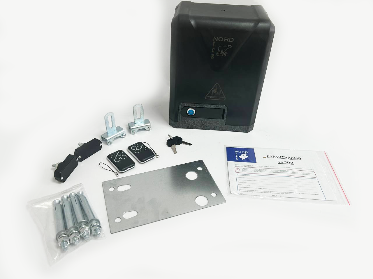 Комплект для откатных ворот Home Gate NI600Z (Smart Life, Алиса, Маруся, Пульт, Умный дом) от 5 шт.